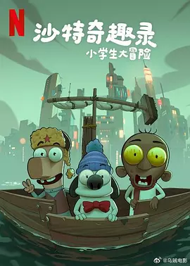 日本免费一区二区三区三州